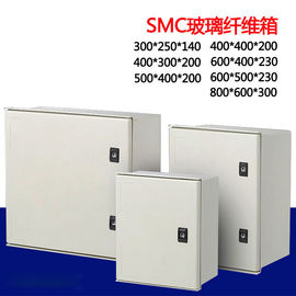 SMC/DMC impermeabilizan recinto eléctrico del poliéster del recinto de la fibra de vidrio de la caja de distribución FRPGRP