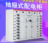 Cajón de la caja de distribución eléctrica de la baja tensión de MNS - hacia fuera industrial comercial del dispositivo de distribución