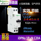 Disyuntor industrial miniatura 1~63A 1P 2P 3P 4P 1P+N IEC-EN60898 de Acti9 MCB