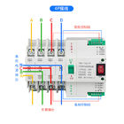 IEC 60947-6-1 del interruptor 2P 3P 4P 100A de 230V Mini Track Type Ats Transfer
