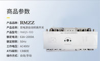 RMQ1-100/3P del nivel inteligente de 100 CB del amperio interruptor automático de la transferencia del ATS