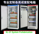 Instalación del poder de la prefabricación del panel de control del recinto de la caja de distribución eléctrica XL-21