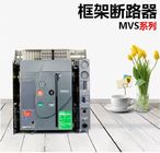 El MVS ventila los disyuntores, disyuntor de gran intensidad 4000A 380V 415V Icu 50kA