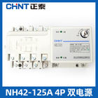 El desenganche automático 400V máximo 630A del interruptor de la transferencia del ATS de NH42SZ integró