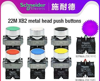 Cabeza rasante iluminada controles eléctricos industriales 24v 230v 1NO1NC del interruptor de botón de XB2B