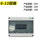 Las has impermeabilizan la caja de distribución IP65 5 PC de 8 12 15 18 24 de las maneras ABS del HT al aire libre