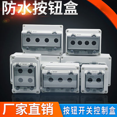 Caja de interruptor eléctrica 22m m del agujero impermeable de IP44