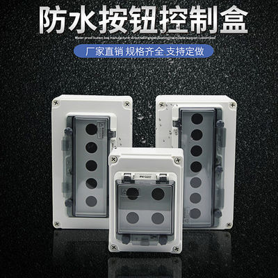 Caja de interruptor eléctrica 22m m del agujero impermeable de IP44