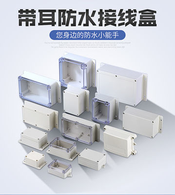 Montando el oído IP65 los ABS impermeabilizan la caja de distribución