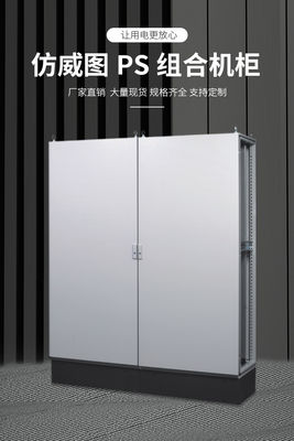 Gabinete de distribución eléctrica impermeable del control del Plc
