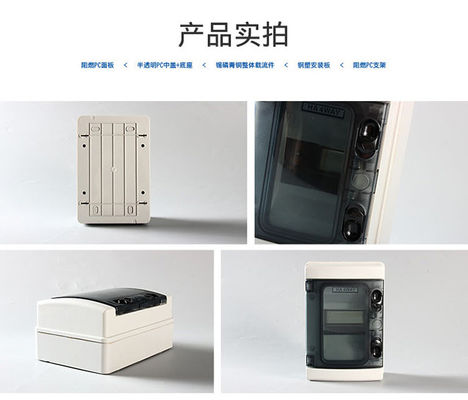 Maneras al aire libre de la PC del ABS de la caja de distribución del HT de la prenda impermeable del blanco gris 5 8 12 15 18 24